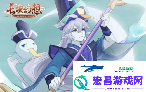 长安幻想职业怎么选