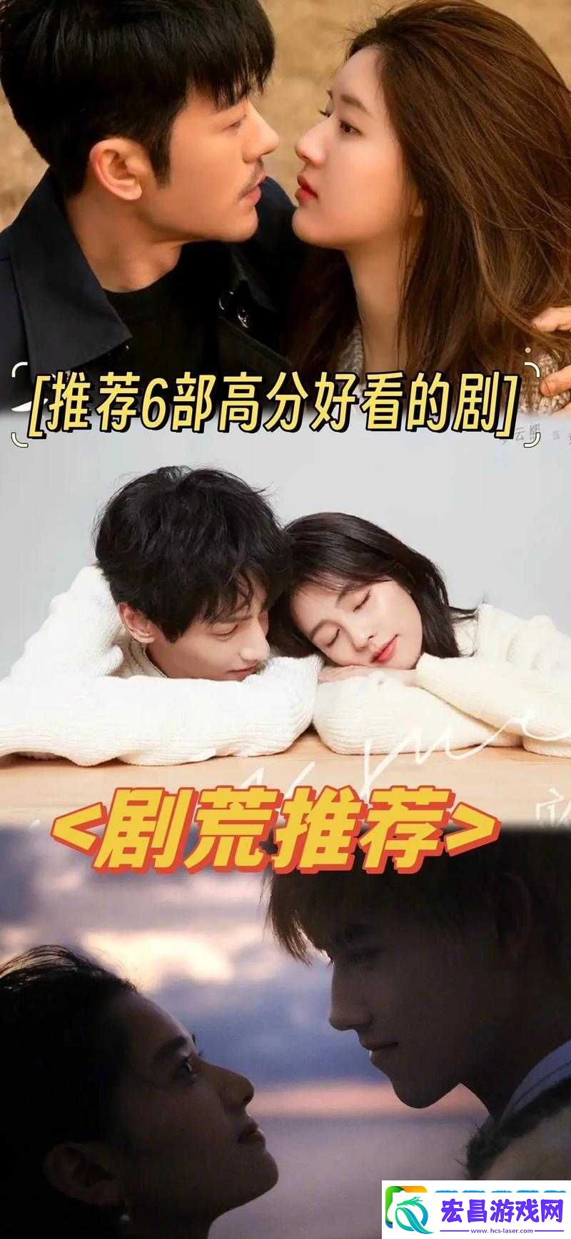 最好看的2018年中文字幕电视剧