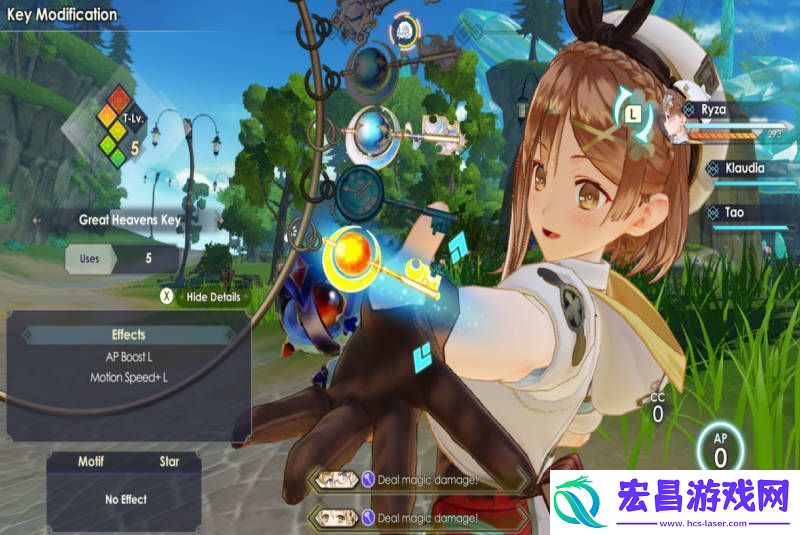 莱莎的炼金工房3如何使用钥匙