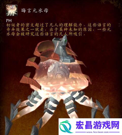 魔兽世界9.2水母坐骑怎么获取魔兽世界元水母坐骑解密