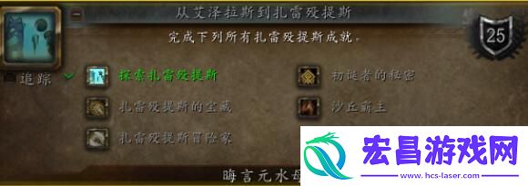 魔兽世界9.2水母坐骑怎么获取魔兽世界元水母坐骑解密