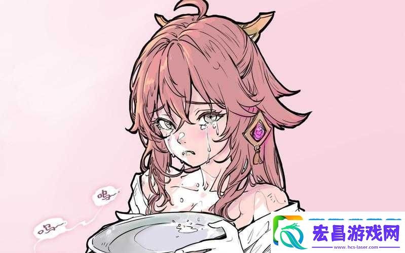 八重神子哭着让我停下来了