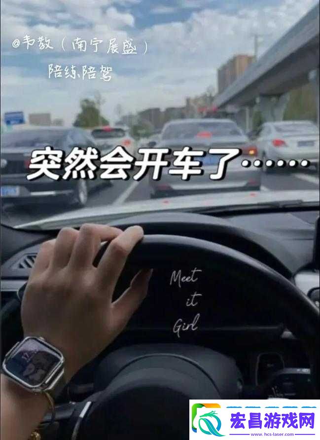开车疼痛有声音免费站