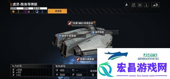 无尽的拉格朗日新手舰船选择与配置有什么推荐