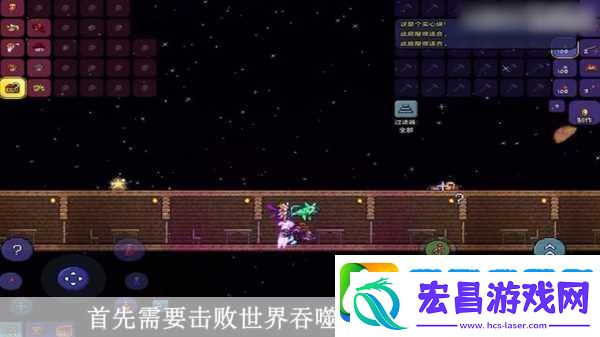 泰拉瑞亚