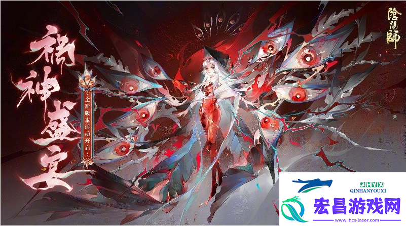 阴阳师7月17日有什么内容更新阴阳师7月17日更新内容解读!
