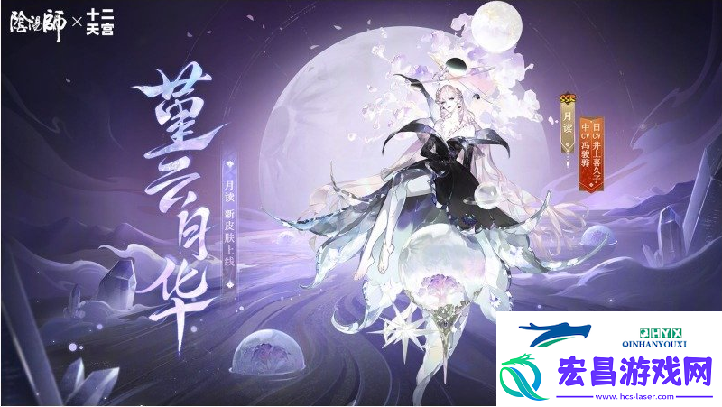 阴阳师7月17日有什么内容更新阴阳师7月17日更新内容解读!