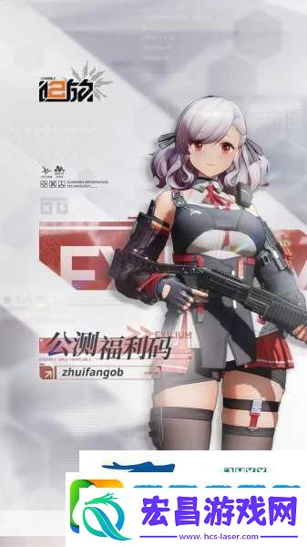 少女前线冬活限定人形深度解析