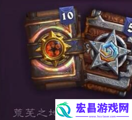 炉石传说追赶包价格多少钱炉石传说追赶包价格详细一览