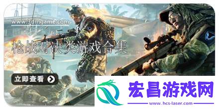 三角洲行动s2赛季地图有什么