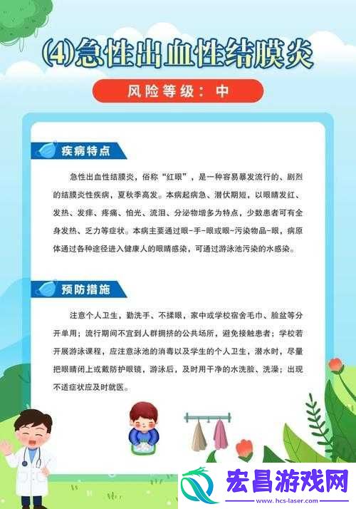 关于