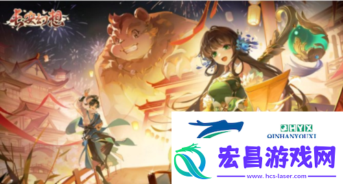 长安幻想职业怎么选