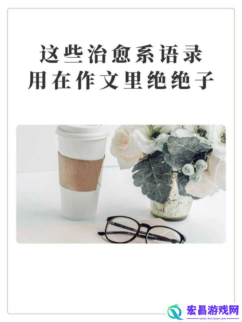 做过和没做过的人的区别在哪之深入分析与全面探讨