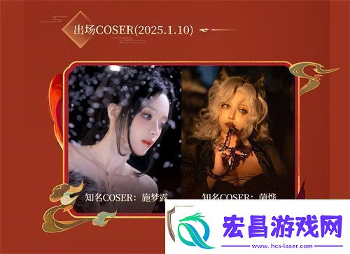 英魂之刃十周年线下盛典来袭