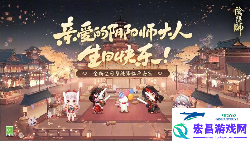 阴阳师7月17日有什么内容更新阴阳师7月17日更新内容解读!