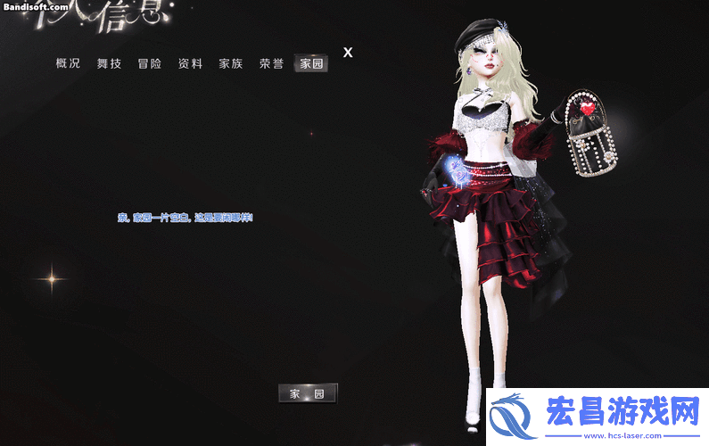 炫舞时代告白玫瑰的获取攻略