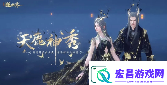 逆水寒天下第一跨服比武大会开启时间