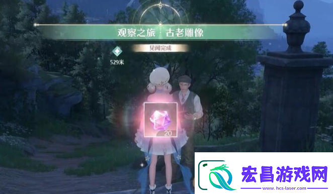 无限暖暖观察之旅古老雕像任务通过攻略