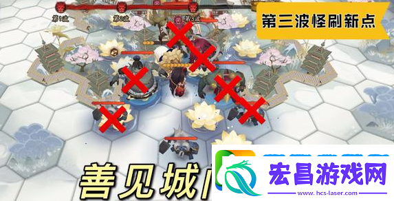 阴阳师善见城门小怪在哪刷新