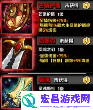 坠落守望者装备搭配推荐
