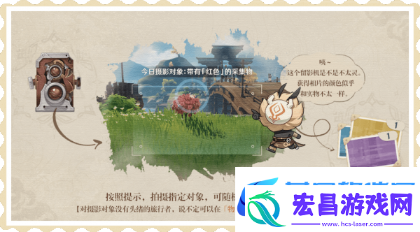 原神福至五彩攻略大全