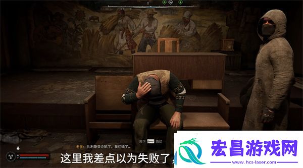 潜行者2扎利斯亚失守怎么救