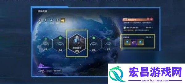 星球重启魔药一共有哪些