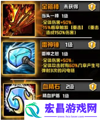 坠落守望者装备搭配推荐