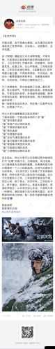 女人所说的双指探洞究竟为何意