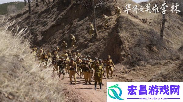 华侨女英雄李林今日上映