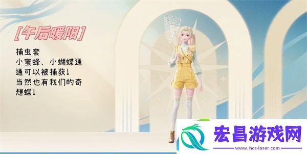 无限暖暖全能力套装属性
