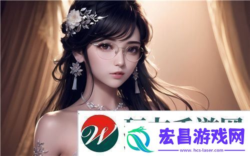 被C上瘾