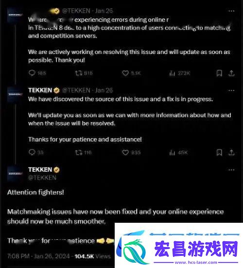 铁拳8官宣崩溃问题已修复但玩家仍抱怨无法游玩
