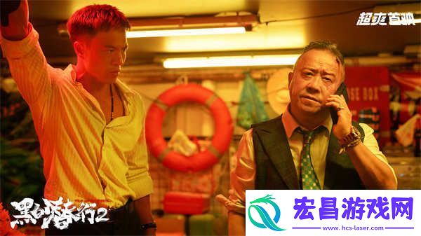 黑白潜行2定档0125