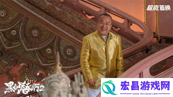 黑白潜行2定档0125
