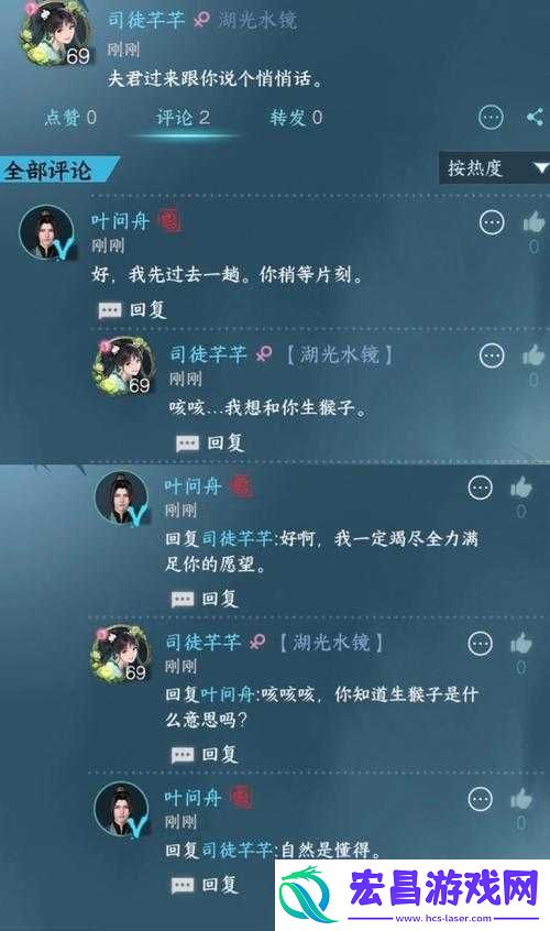 生猴子软件视频教程