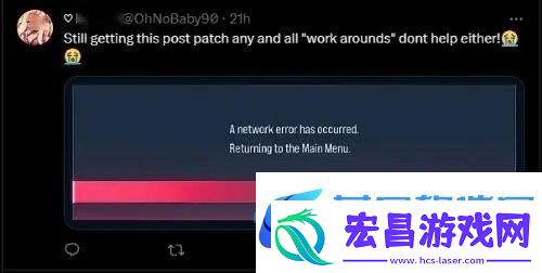 铁拳8官宣崩溃问题已修复但玩家仍抱怨无法游玩