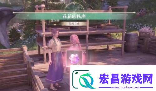 无限暖暖花箱的秩序任务完成攻略