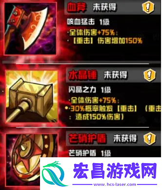 坠落守望者装备搭配推荐