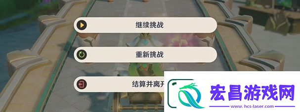 原神花车摇曳第5天华丽盛美的无尽旅程过关攻略