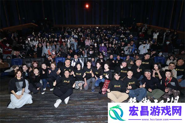 笑傲江湖北京首映！粉丝称要将电影作为春节BGM