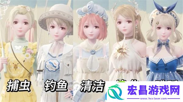 无限暖暖全能力套装属性