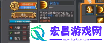 元气骑士前传守卫混合职业有哪些