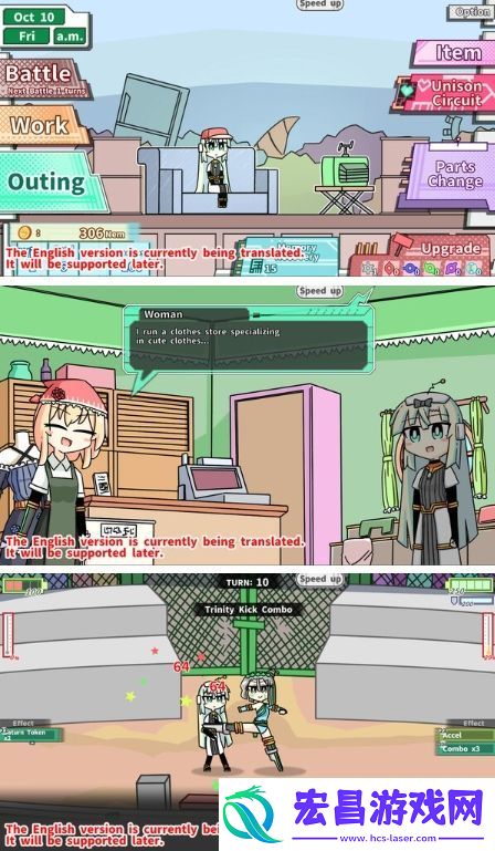 机器人少女之梦登陆Steam