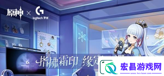 原神罗技联动答题答案一览分享