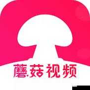 老版蘑菇短视频安装包