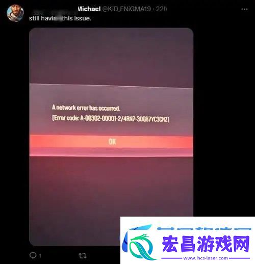 铁拳8官宣崩溃问题已修复但玩家仍抱怨无法游玩