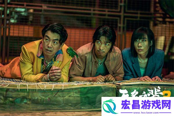 无名之辈2官宣第二部第三部