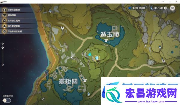 原神福至五彩攻略大全