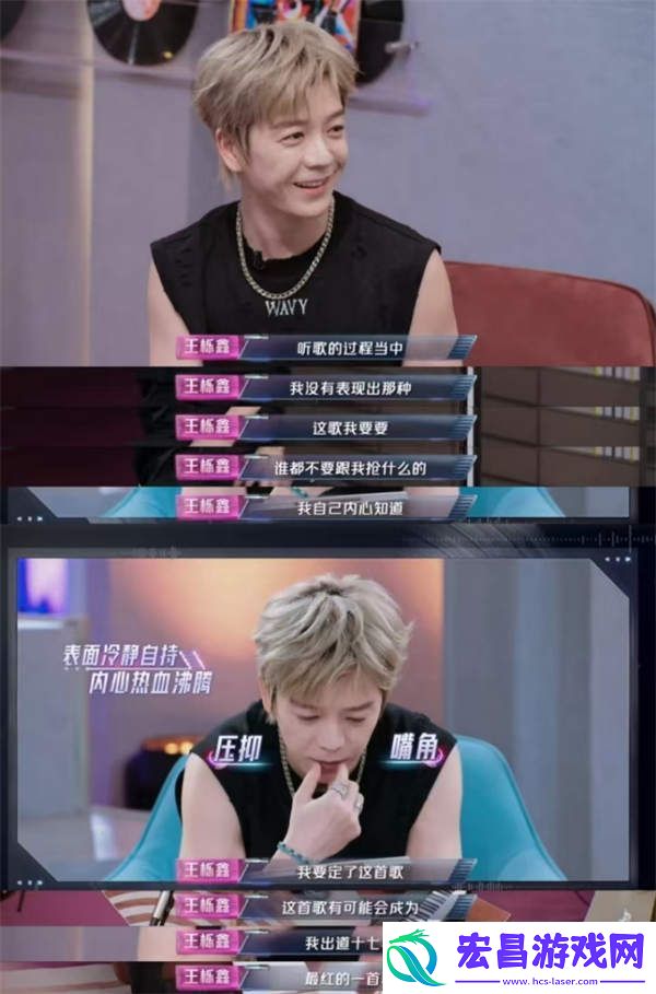 今晚音乐缘计划“唱跳歌手”周深再度上线